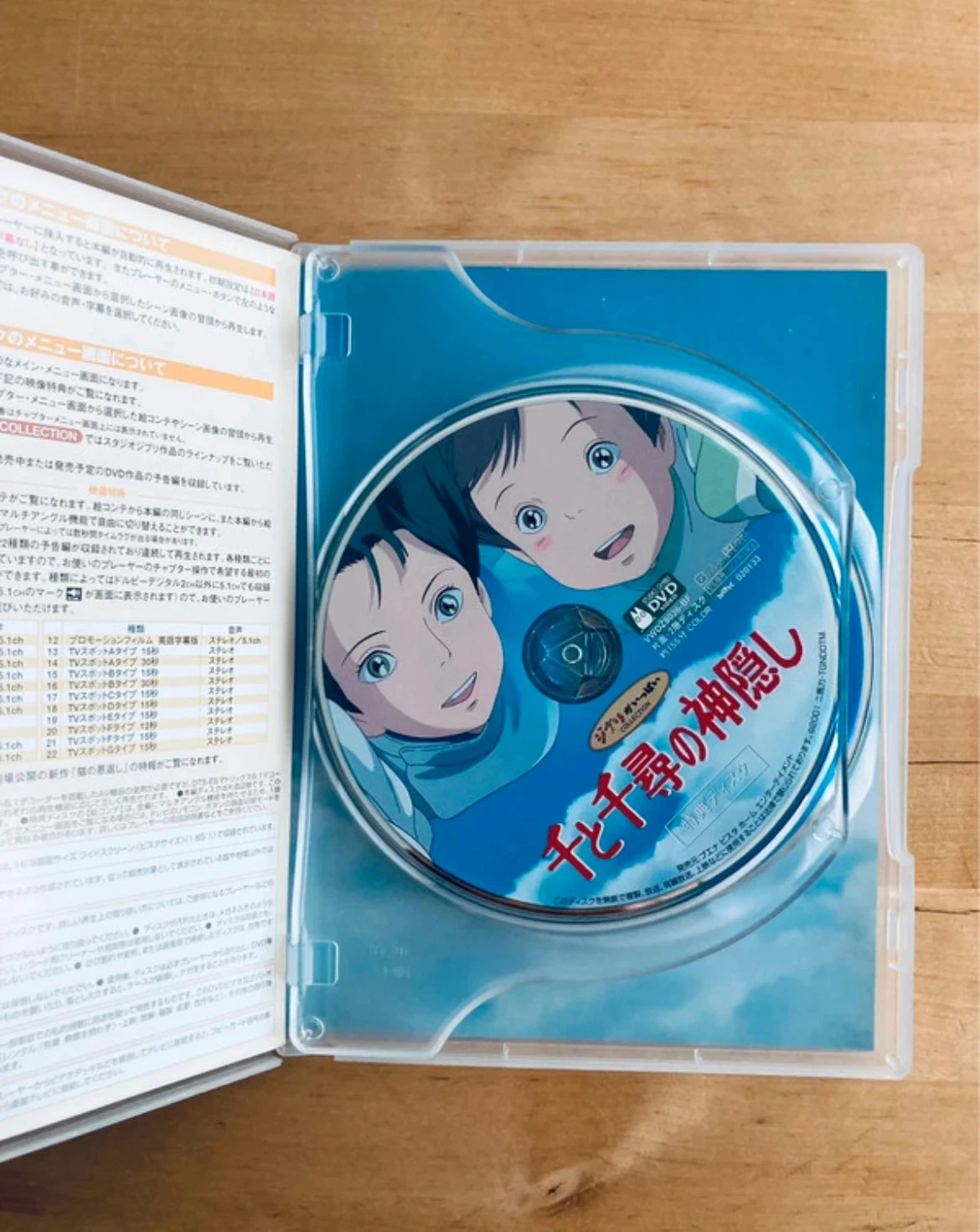 DVD De reis van Chihiro Hayao Miyazaki studios Ghibli Japanse editie collector. – photo 2